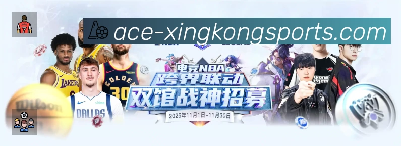 XINGKONG「官方」星空体育App 多场景观赛截图