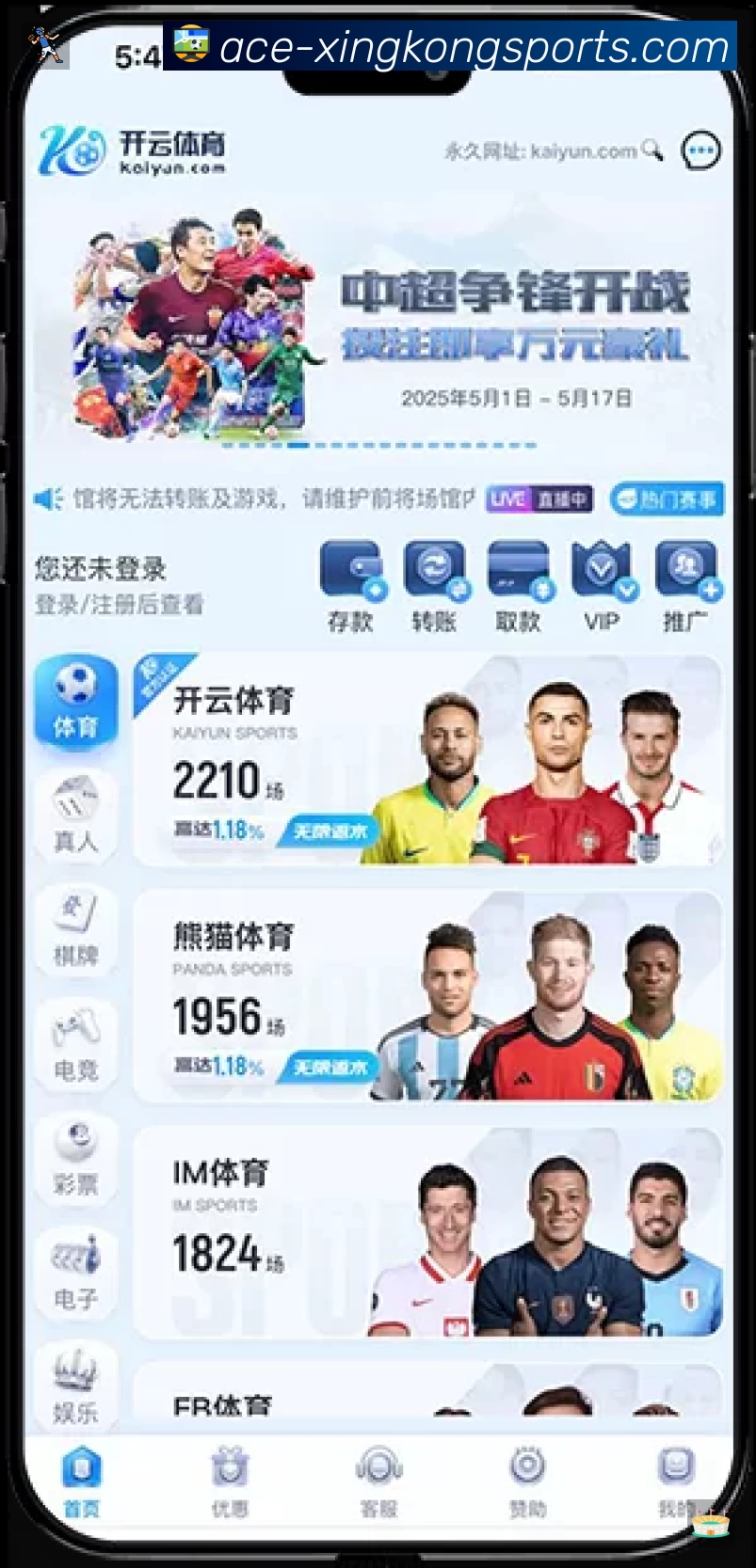 安全使用与支持流程